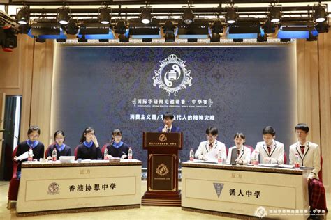 debate coach china